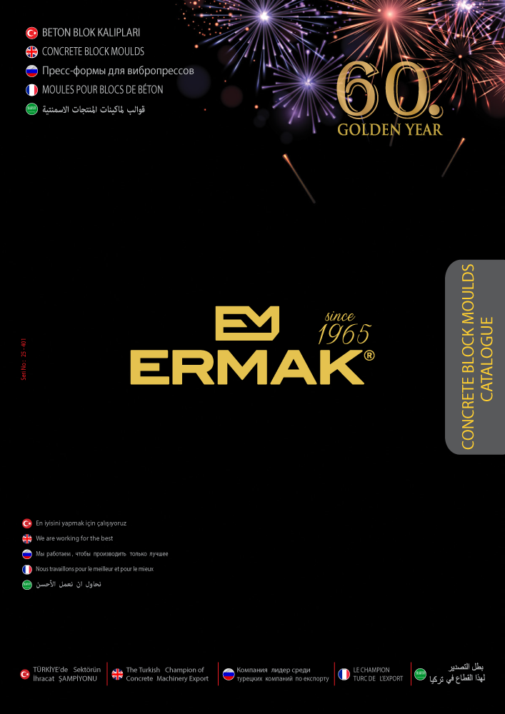 Ermak Makina | КАТАЛОГИ