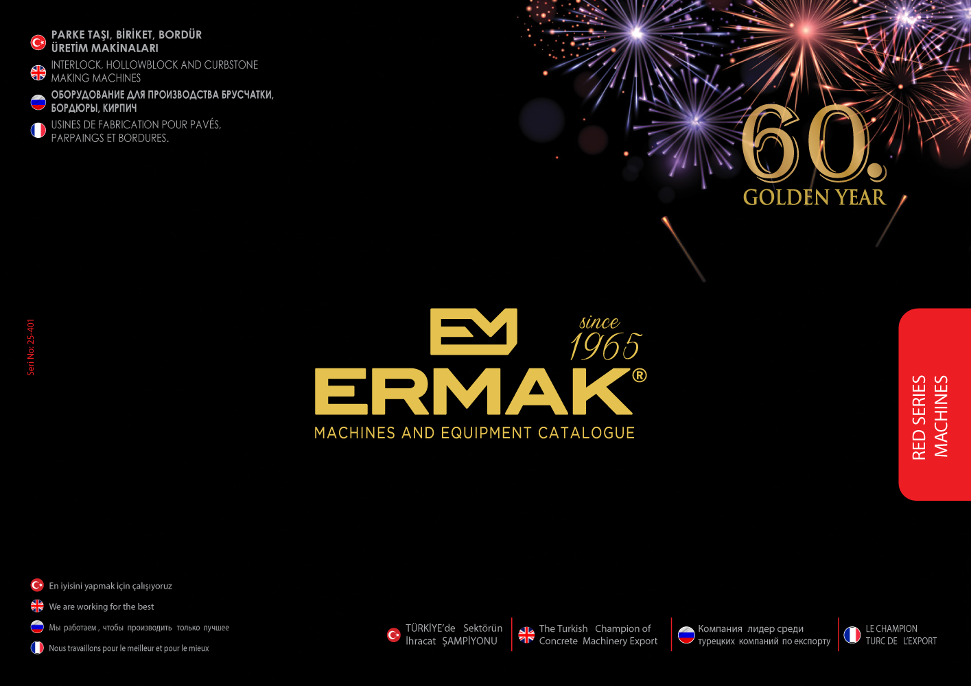 Ermak Makina | КАТАЛОГИ