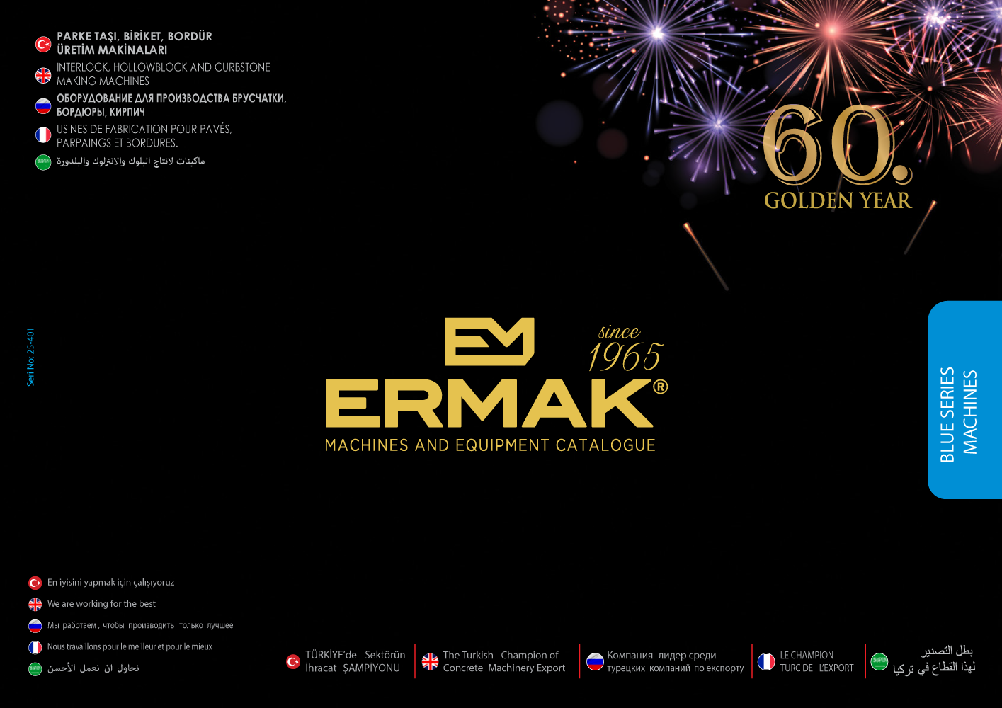 Ermak Makina | КАТАЛОГИ